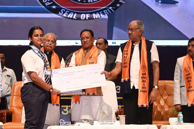 PSY Meritorious -Chief Minister Award-2025 Raipur